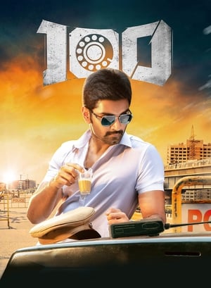 100 (2019) ( – Tamil) Dual Audio | Hindi Full Movie UnCut HDRip 450MB