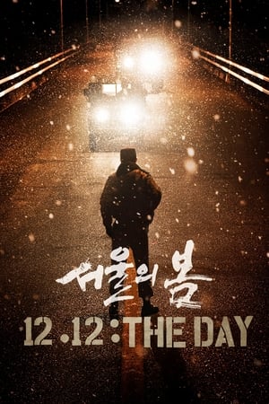 12.12: The Day (2023) Dual Audio HDRip | Hindi Full Movie – 720p – 480p