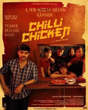 Chilli Chicken 2024 Dual Audio WEB-DL | Hindi Full Movie