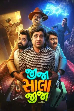Jija Sala Jija 2025 Dual Audio WEB-DL | Hindi Full Movie