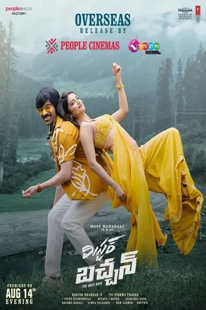 Mr. Bachchan 2024 Dual Audio WEB-DL | Hindi Full Movie