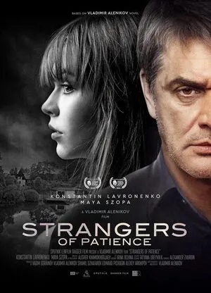 Strangers of Patience 2018 Dual Audio WEB-DL | Hindi Full Movie