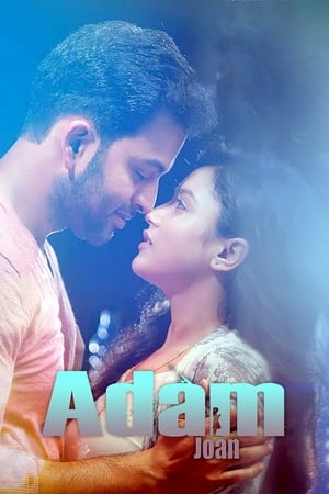 Adam Joan (2017) ( – Malayalam) Dual Audio | Hindi Full Movie UnCut HDRip [1.4GB]