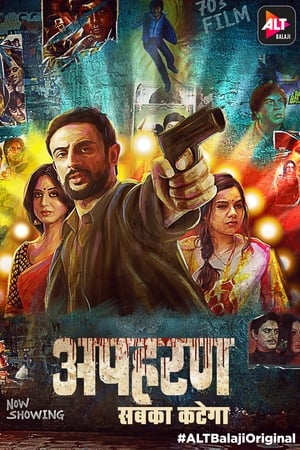 Apharan 2022 Season 2 | Hindi Full Movie – 480p – 1-11 Episodes