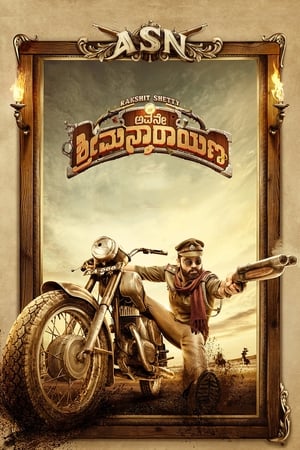 Avane Srimannarayana (2019) Dual Audio | Hindi Full Movie HDRip [1.5GB]