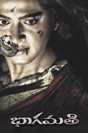 Bhaagamathie (2018) Dual Audio | Hindi Full Movie UnCut HDRip 450MB