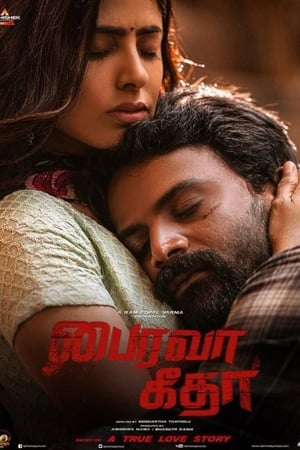 Bhairava Geetha (2018) ( - Telugu) Dual Audio | Hindi Full Movie UnCut HDRip 360MB