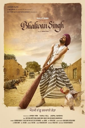 Bhalwan Singh (2017) Punjabi Movie | Hindi Full Movie HDRip x264 [940MB]