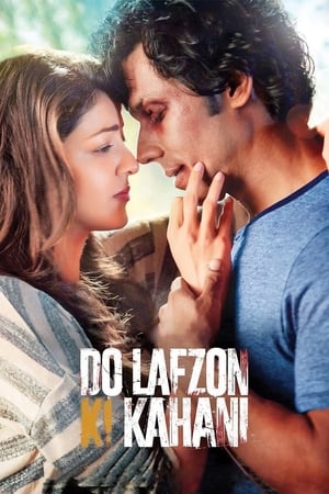 Do Lafzon Ki Kahani 2016 HDRip | Hindi Full Movie [800MB] Full Movie