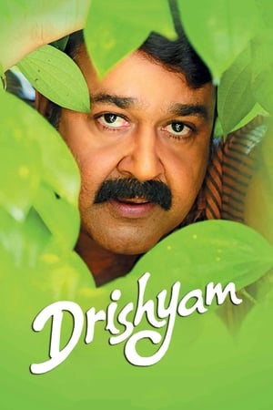 Drishyam (2013) Dual Audio | Hindi Full Movie Uncut HDRip 450MB