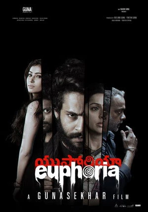 Euphoria 2026 Telugu Audio HDTC | Hindi Full Movie