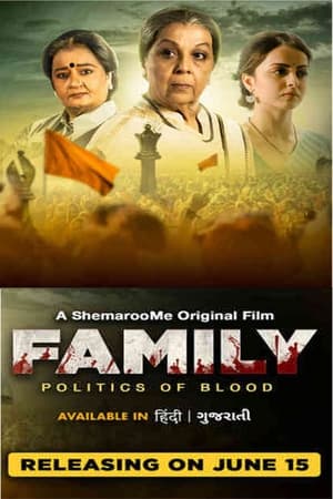 Family Politics Of Blood (2023) Dual Audio HDRip | Hindi Full Movie – 480p