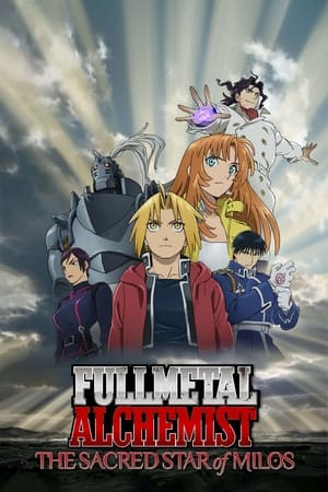 Fullmetal Alchemist The Sacred Star of Milos 2011 Dual Audio | Hindi Full Movie BluRay 350MB
