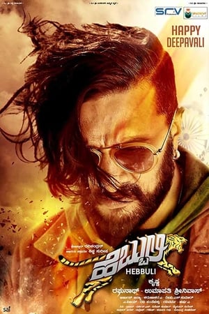 Hebbuli (2017) ( – Kanada) Dual Audio | Hindi Full Movie UnCut HDRip 450MB
