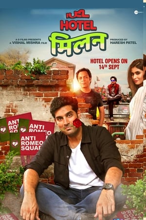 Hotel Milan (2018) Movie | Hindi Full Movie HDRip - [350MB]