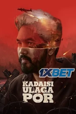 Last World War 2024 CAMRip