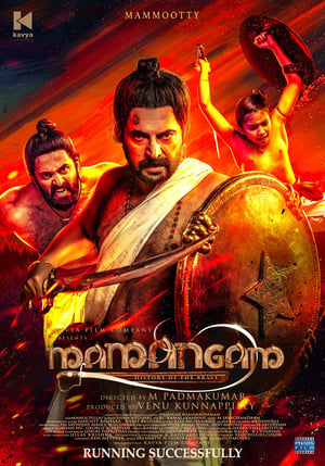 Mamangam (2019) ( -Tamil) Dual Audio | Hindi Full Movie UnCut HDRip [1.4GB]