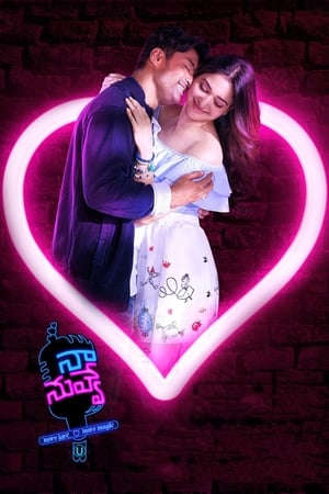 Naa… Nuvve (2018) Dubbed | Hindi Full Movie HDRip [800MB]