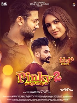 Pinky Moge Wali 2 2021 Punjabi Movie | Hindi Full Movie HDRip x264 [950MB]