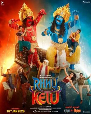 Rahu Ketu 2026 Audio HDTC | Hindi Full Movie