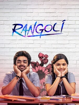 Rangoli 2023 Dual Audio WEB-DL | Hindi Full Movie