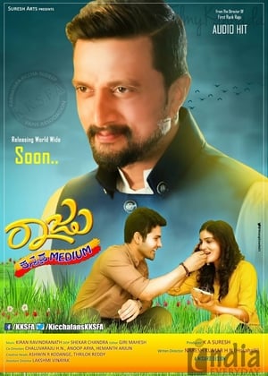 Raju – Kannada Medium (2018) ( – Kanada) Dual Audio | Hindi Full Movie UnCut HDRip [1GB]