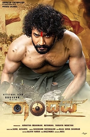 Randhawa 2019 Dubbed | Hindi Full Movie HDRip 330MB