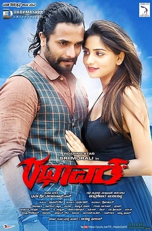 Rathaavara (2015) Dual Audio HDRip | Hindi Full Movie – 480p