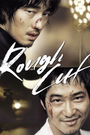 Rough Cut (2008) Dual Audio | Hindi Full Movie BluRay 400MB