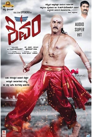 Shivam (2015) ( – Telugu) Dual Audio | Hindi Full Movie UnCut HDRip 400MB