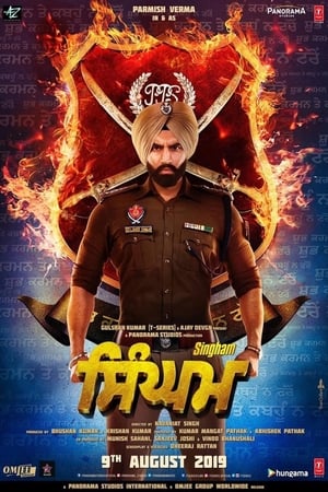 Singham (2019) Movie | Hindi Full Movie HDTVRip - [400MB]