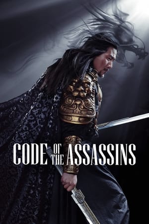 Song of the Assassins 2022 Dual Audio HDRip | Hindi Full Movie – 720p – 480p