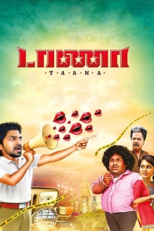 Taana (2020) ( – Tamil) Dual Audio | Hindi Full Movie UnCut HDRip 450MB