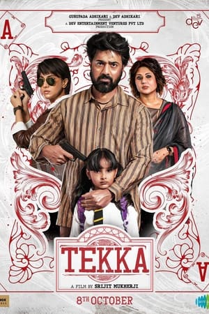 Tekka 2024 Subbed CAMRip | Hindi Full Movie