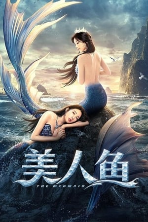 The Mermaid 2021 Dual Audio HDRip | Hindi Full Movie – 480p
