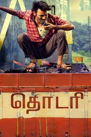 Thodari (2016) Dual Audio | Hindi Full Movie UnCut HDRip 500MB