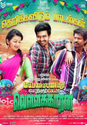Velainu Vandhutta Vellaikaaran 2016 Dual Audio | Hindi Full Movie UnCut HDRip [1.4GB]