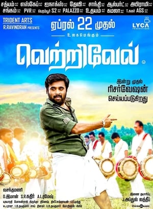 Vetrivel (2016) ( -Tamil) Dual Audio | Hindi Full Movie UnCut HDRip [1.4GB]
